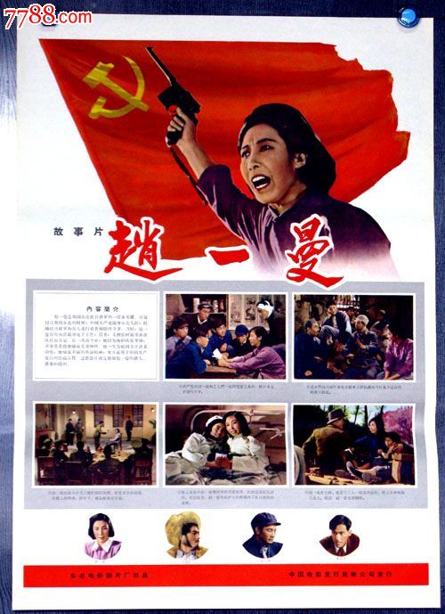哪里能办理兴业银行流水账单